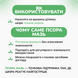 Псора мазь Аюлабс, 25 г, Psora Ointment Ayulabs 1599569566 фото 5