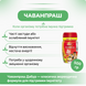 Чаванпраш Дабур, 500гр, Chyawanprash Dabur 2137542278 фото 2