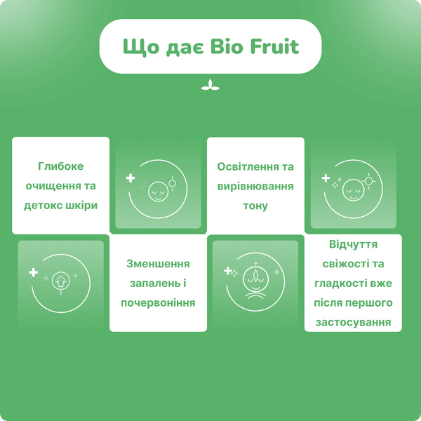 Біотік Фрукти Відбілююча, антипігментна маска, 75г, Biotique Fruit Brightening Tan Removal Face Pack 55633247523 фото