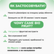 Біотік Фрукти Відбілююча, антипігментна маска, 75г, Biotique Fruit Brightening Tan Removal Face Pack 55633247523 фото 5