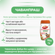 Дабур Чаванпраш без сахара, 500 гр, поддержка иммуннитета, Dabur Chyawanprash 2137543398 фото 2