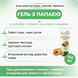 Гель для вмивання Біо Папая Біотік 150мл, Bio Papaya Face Wash Biotique 150ml 323564812 фото 2