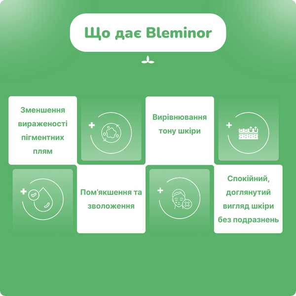 Блемінор крем проти пігментних плям Хималая 30 мл, Bleminor Anti-Blemish Cream Himalaya 30ml 323863324 фото