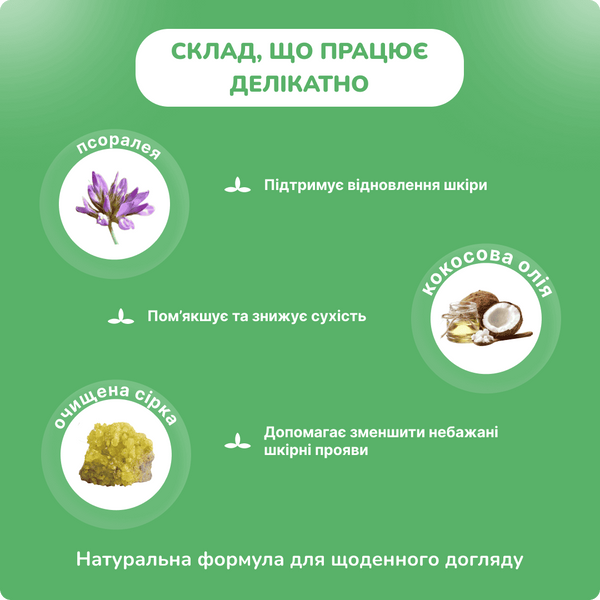 Вайдиратнам Ропани , 20 гр крем, поддержка здоровья кожи, Vaidyaratnam Ropani 2319545709 фото