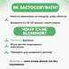 Блемінор крем проти пігментних плям Хималая 30 мл, Bleminor Anti-Blemish Cream Himalaya 30ml 323863324 фото 5