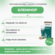Блемінор крем проти пігментних плям Хималая 30 мл, Bleminor Anti-Blemish Cream Himalaya 30ml 323863324 фото 2