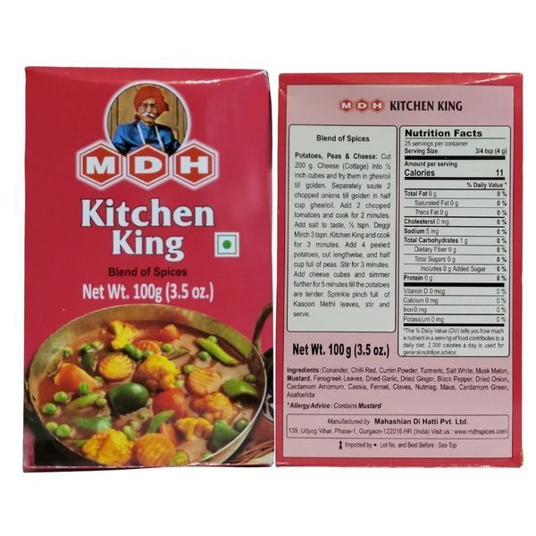 Kitchen King Masala MDH 100гр, специи Китчен Кинг Масала MDH 2171359285 фото