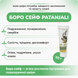 Крем боро сейф антисептический 50г Патанджали, Boro safe аntiseptic сream 50g Patanjali 892699922 фото 2