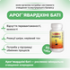 Арогьявардхини Бати Беднатх, 80 таблеток, Arogyawardhini Bati Baidyanath 1598385983 фото 2