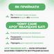 Арогьявардхини Бати Беднатх, 80 таблеток, Arogyawardhini Bati Baidyanath 1598385983 фото 5