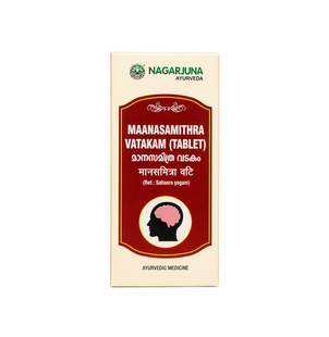 Нагарджуна Манасамитра Ватикам, 50 таблеток, натуральный тоник для мозга, Nagarjuna Maanasamithra Vatakam 2333353619 фото
