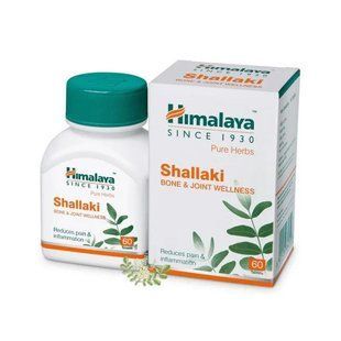 Хималая Шаллаки, 60 таблеток, поддержка здоровья суставов, Himalaya Shallaki 1763135202 фото
