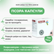 Псора капсулы, Аюлабс, 100 капсул, Psora Capsules, для кожных заболеваний 1598386044 фото 2