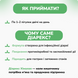Диарекс, Диарекс Хималая, Diarex Himalaya, 30 таблеток, антидиарейное, восстанавливает здоровье ЖКТ 2089152711 фото 5