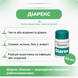 Диарекс, Диарекс Хималая, Diarex Himalaya, 30 таблеток, антидиарейное, восстанавливает здоровье ЖКТ 2089152711 фото 2
