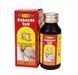 Бакучи масло Вьяс 60 мл, Vyas Bakuchi Tail 60ml 998877445 фото 1
