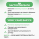 Бакучи масло Вьяс 60 мл, Vyas Bakuchi Tail 60ml 998877445 фото 5