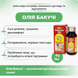 Бакучи масло Вьяс 60 мл, Vyas Bakuchi Tail 60ml 998877445 фото 2