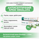 Антисептичний крем, 20г , Antiseptic Cream, Himalaya 20 g 999979956 фото 2