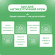 Антисептичний крем, 20г , Antiseptic Cream, Himalaya 20 g 999979956 фото 4