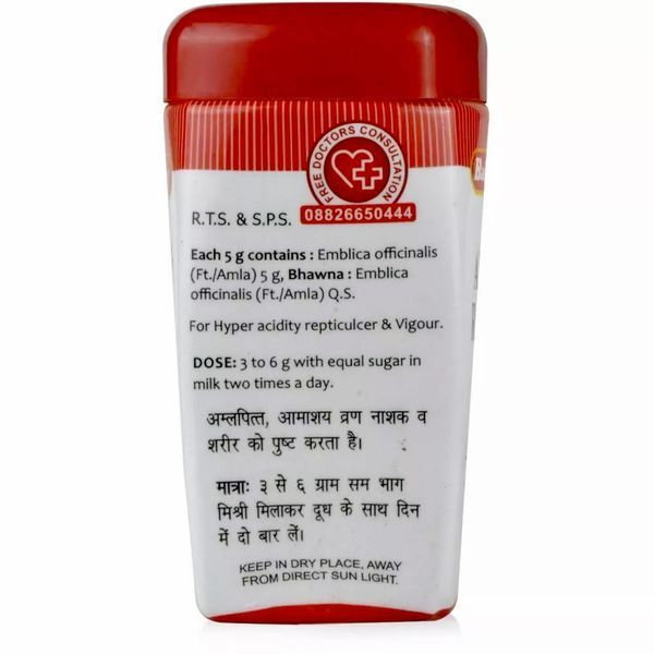 Байдьянатх Амалки Расаяна, Амалаки Расаяна порошок 120 г, Amalki Rasayan Baidyanath 120g 999979967 фото