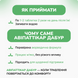 Дабур Авипаттикар, 60 таблеток, поддержка здоровья желудка, Avipattikar Tab 2183167795 фото 5
