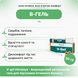 В гель Хималая, 30 г, интимный гель для женщин, V gel Himalaya 1606977868 фото 2