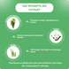 Биотик гель при акне Хлорофил, 50 гр, для жирной и проблемной кожи, Biotique Chlorophyl Anti-Acne Gel 2529291986 фото 3
