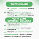 Стиплон Хималая, Styplon Himalaya, 30 таблеток, контроль кровотечений, кровоостанавливающее 2096368840 фото 5