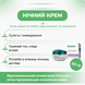 Відновлюючий нічний крем Хімалая 50 г, Revitalizing Night Cream Himalaya 50g 3235487404 фото 2
