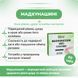 Патанджали Мадхунашини Вати, 120 таблеток, поддержка при диабете, Patanjali Madhunashini Vati 2185251479 фото 2