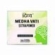 Медха Вати Патанджали, 120 таб, улучшение мозговой функции, Medha Vati Extrapower Patanjali 2185307741 фото 1