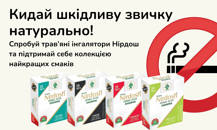 Banner from design