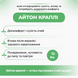 Айтон краплі для очей, 10 мл, підтримка здоров'я зору, Itone eye drops Dey`s Medical 2475633205 фото 2