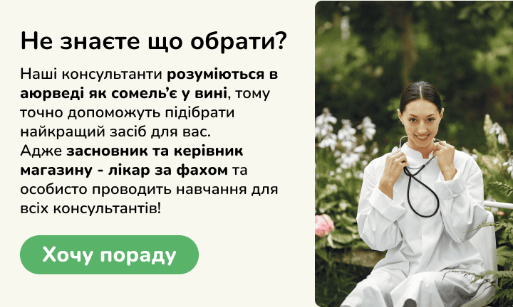 Banner from design