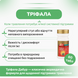 Дабур Трифала, 60 таблеток, поддержка здоровья пищеварения, Dabur Triphala 1607773595 фото 2