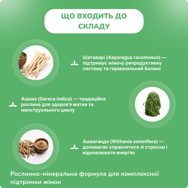 Вигороял Ф женский, 10 таб, для женского здоровья, Vigoroyal F Maharishi Ayurveda 2192046522 фото