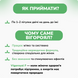 Вигороял Ф женский, 10 таб, для женского здоровья, Vigoroyal F Maharishi Ayurveda 2192046522 фото 5
