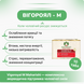 Вигороял М мужской, 10 таб, для мужского здоровья, укрепление эрекции, Vigoroyal M Maharishi Ayurveda 2192050611 фото 2