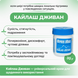 Кайлаш Дживан, 30 гр, аюрведический крем многофункциональный, Kailas Jeevan 2099366831 фото 2