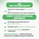 Кайлаш Дживан, 30 гр, аюрведический крем многофункциональный, Kailas Jeevan 2099366831 фото 5