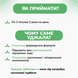 В`яс Уджала вітамини, 100 пігулок, підтримка здоров'я зору, Vyas Ujala tablets 1599570610 фото 5