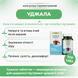 В`яс Уджала вітамини, 100 пігулок, підтримка здоров'я зору, Vyas Ujala tablets 1599570610 фото 2