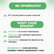 Джерифорте, Герифорте Хималая, 60 таб, укрепление иммунитета, общеукрепляющий, для тонуса, Geriforte Himalaya 1614250460 фото 5