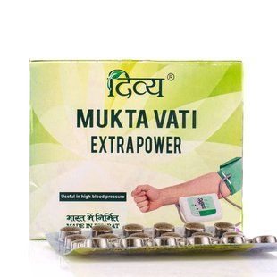 Мукта Вати, Патанджали, Mukta Vati Patanjali, 120 таблеток, при гипертонии, нормализация высокого давления 2025422146 фото