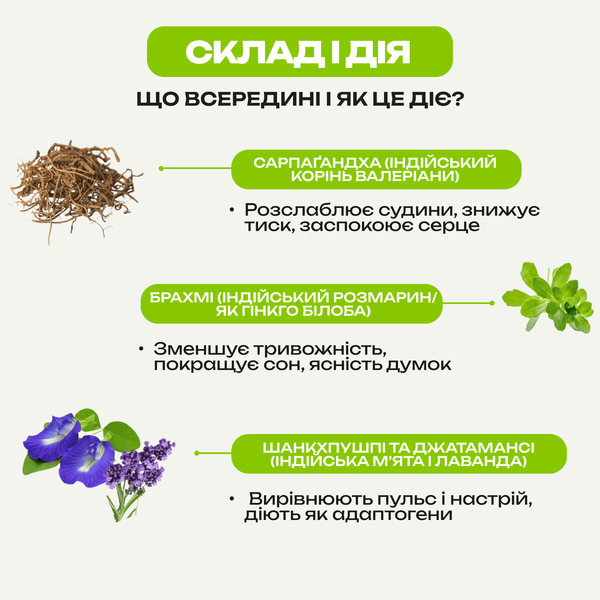 Мукта Вати, Патанджали, Mukta Vati Patanjali, 120 таблеток, при гипертонии, нормализация высокого давления 2025422146 фото