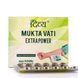 Мукта Вати, Патанджали, Mukta Vati Patanjali, 120 таблеток, при гипертонии, нормализация высокого давления 2025422146 фото 1
