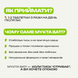 Мукта Вати, Патанджали, Mukta Vati Patanjali, 120 таблеток, при гипертонии, нормализация высокого давления 2025422146 фото 5