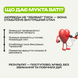 Мукта Вати, Патанджали, Mukta Vati Patanjali, 120 таблеток, при гипертонии, нормализация высокого давления 2025422146 фото 4