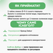 Дабур Исабгол, 100 гр, поддержка здоровья пищеварения, Dabur Isabgol 2025439495 фото 5